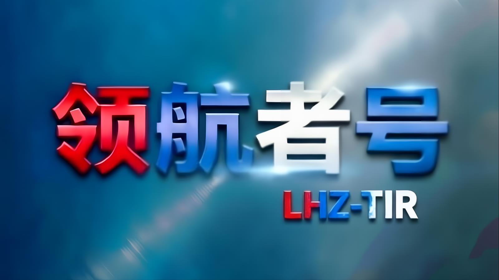 中欧卡航德国专线：跨里海通道，18-22天直达德国全境，土耳其转口欧洲核心枢纽